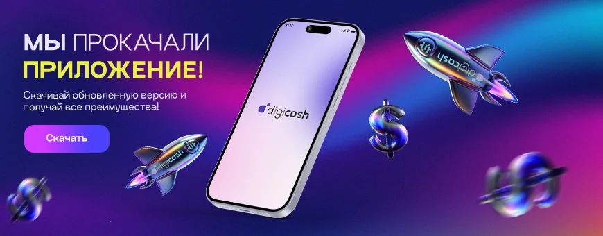 картинка лого банера